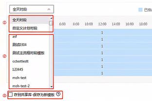 记者：申花这时换帅风险不小，只能把联赛作为更高的竞争目标了